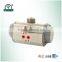 pneumatic actuator manufacturer WUXI HUAJI manufacturer