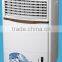 Portable remote control water mist electric water air cooler