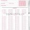 OMR answer sheet/info form/OMR testing paper--provide OMR sheet designning and printing service