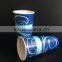 custom Printing Disposable Coffee Paper Cup with Varied Sizes