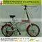 20" fashion New design OPC wheel folding bicycle(FP-FB16005)