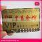 New design gold sand surface metal VIP card