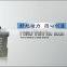 2015 New High pressure steam cleaning machine/Hydrogen-Oxygen carbon removal