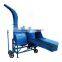Best Services ce Certificate Lowest Noise Highest Capacity Straw Silage Machine