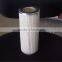 Air Filter-200 (For 200 Series Tractors)
