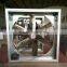 poultry farm ventilation fans
