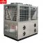 top performance use DC inverter modular intellingent air heat pump 59.5kw