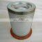 Custom processing  screw air compressor consumable oil separator 4930553111