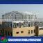 Modern luxury style prefabricated steel villa