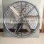 hanging cowhouse fan,cowhouse ventilation fan,cow house cooling fan