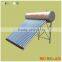 integrated pressure environment friendly solar water heater