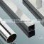 Mirror polished ERW stainless steel square piping 304