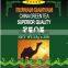China green tea Gunpowder 8147 in colour box
