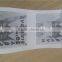 OEM Custom  china supplier printed toilet paper with logo
