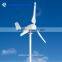 200w 12v 24v wind power generator system
