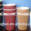 ripple wall paper cup