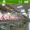 Chicken Processing Equipment for Slaughter