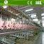 China sell good quality poultry farm used chicken slaughtering equipment/broiler slaughter line