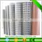 Best selling products 2016 excellent welded wire mesh panel