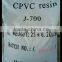 CPVC Resin Extrusion Grade Z-700 Chlorinated Polyvinyl Chloride