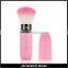 Retractable Blush Brush With Lovely Pink Handle Pink Hair Cosmetic Brush With Round Shape Cap