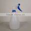 500ml Trigger Sprayer