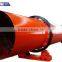 High Performance Rotary Drum Dryer For Sand, Coal, Wood Chips, Clay, Slag, etc