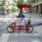 2015 Playground park dedicated four-wheel and 2 seats bicycle SA200