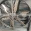2015 hot sale industrial suction blower fan for greenhouse cooling