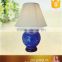 Dark blue ceramic ginger jar table lamp
