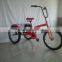Cheap Adult Pedal Tricycle TRTJ20-7