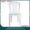 Cheap plastic dining chair without arm