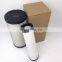 high quality Truck air filter element air filter P828889