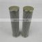 Replacement good quality filter element transformer oil filter cartridge 322937