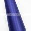 Best Quality DTY Nylon 6 Yarn Dope Dyed Yarn
