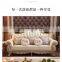 European style luxury antique sofa set furniture living room