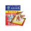 Factory Sales Rat Mouse Glue Traps Sticky Paper Board for Bedroom Mouse Repeller Kill Rats+ Killer Animal for Animal Control Use