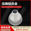 Aluminum alloy castings Coated sand castings Aluminum die castings Aluminum alloy