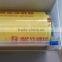 Household Color Box With Dispenser Pvc Packaging Film Cling Film