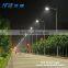 Soutec high power outdoor waterproof led street light 70w warm white AC85-265V street led lamp for park high way