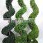 Latest design garden decoration artificial topiary tree fake boxwood tree in factory price