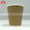 Different sizes disposable logo printed ripple wall paper coffee cups