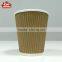 Eco ink printing paper cup