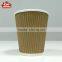 Beverage use and ripple wall style hot paper cup