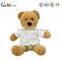Sitting soft plush bear 11" tall