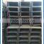 hot sale structural carbon hot rolled high quality steel u channel weight