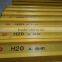 quick set steel formwork system to replace h20 timber beam used for formwork
