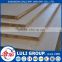 18mm pine blockboard price from shandong LULI GROUP China manufacturers
