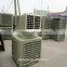 qingzhou New Type Industrial Air Conditioner system
