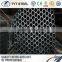 New design electrical metal tube with high quality